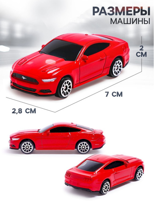 Машина металлическая FORD MUSTANG, 1:64, цвет красный