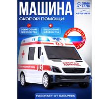 Машина «Скорая помощь», русская озвучка, световые и звуковые эффекты, работает от батареек