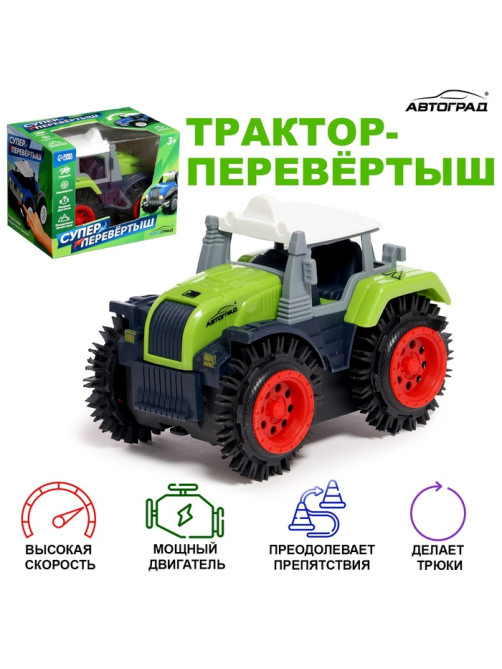 Трактор-перёвертыш «Хозяин фермы», работает от батареек, цвет зелёный