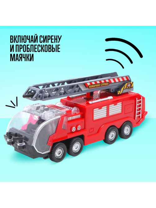 Машина «Пожарная», стреляет водой, световые и звуковые эффекты, русская озвучка, работает от батареек