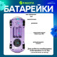 Машина «Шестерёнка», световые и звуковые эффекты, работает от батареек