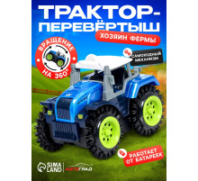 Трактор-перёвертыш «Хозяин фермы», работает от батареек, цвет синий