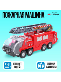 Машина «Пожарная», стреляет водой, световые и звуковые эффекты, русская озвучка, работает от батареек