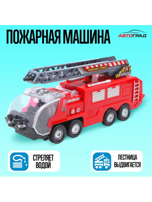 Машина «Пожарная», стреляет водой, световые и звуковые эффекты, русская озвучка, работает от батареек