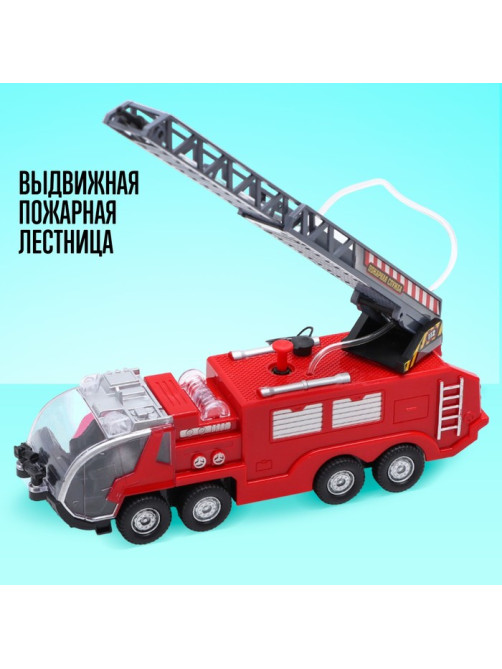 Машина «Пожарная», стреляет водой, световые и звуковые эффекты, русская озвучка, работает от батареек