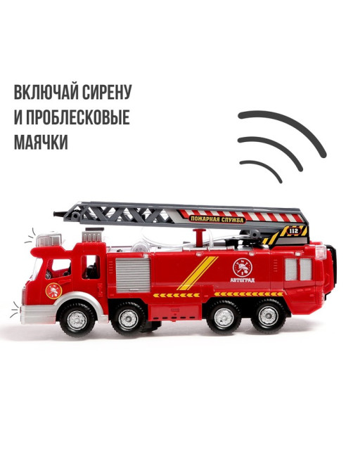 Машина «Пожарная», стреляет водой, световые и звуковые эффекты, русская озвучка, работает от батареек
