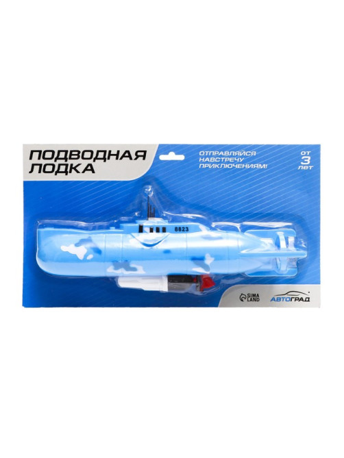Подводная лодка «Субмарина», плавает, работает от батареек, цвет синий