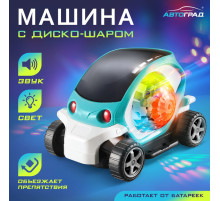 Машина «Диско», диско-шар, световые и звуковые эффекты, работает от батареек, цвет бирюзовый