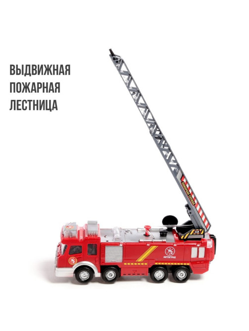 Машина «Пожарная», стреляет водой, световые и звуковые эффекты, русская озвучка, работает от батареек
