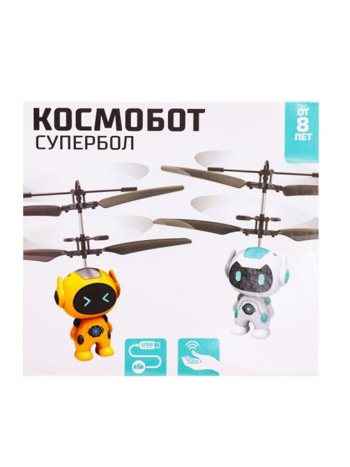 Летающая игрушка «Космобот», работает от аккумулятора, цвет МИКС