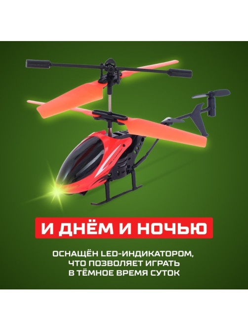 Вертолёт радиоуправляемый «Крутой вираж», 27 mHz, цвет красный