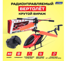 Вертолёт радиоуправляемый «Крутой вираж», 27 mHz, цвет красный