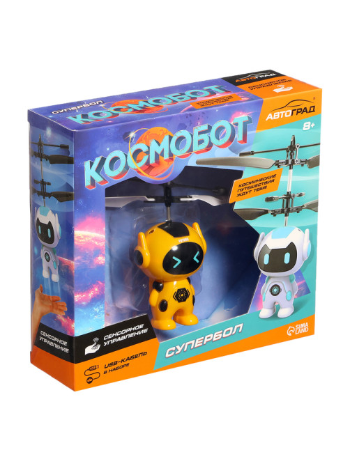 Летающая игрушка «Космобот», работает от аккумулятора, цвет МИКС