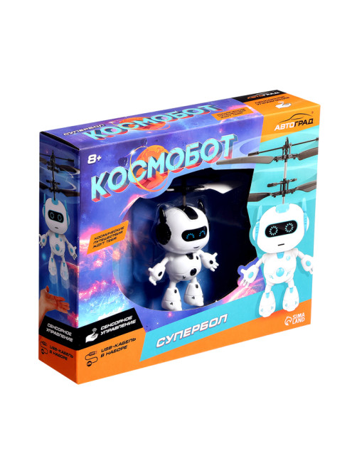 Летающая игрушка «Космобот», работает от аккумулятора, цвет бело-чёрный