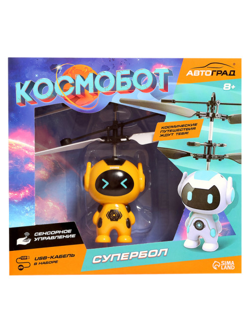 Летающая игрушка «Космобот», работает от аккумулятора, цвет МИКС