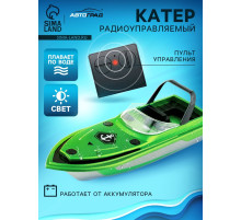Катер радиоуправляемый Mini Boat, работает от аккумулятора, цвет синий