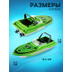 Катер радиоуправляемый Mini Boat, работает от аккумулятора, цвет синий