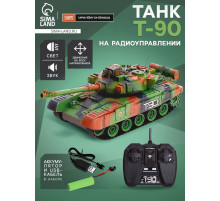 Танк радиоуправляемый Т90, работает от аккумулятора, свет и звук, цвет зелёный
