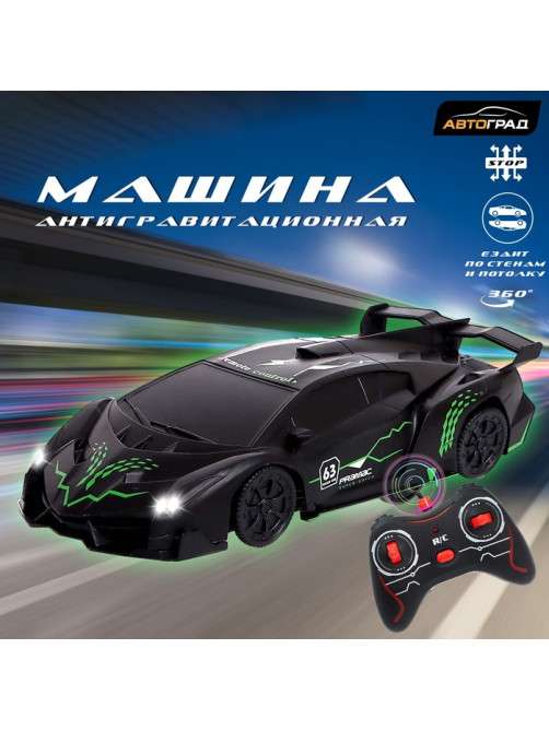 Антигравитационная машинка RACER, работает от аккумулятора, ездит по стенам, цвет чёрный