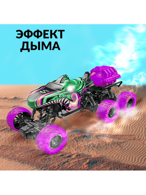 Машинка на пульте управления MONSTER, 1:16, эффект дыма, световые эффекты, работает от аккумулятора, цвет зелёный