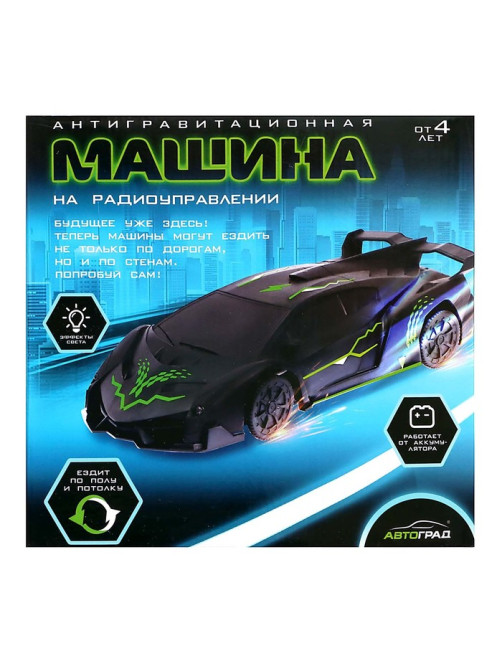 Антигравитационная машинка RACER, работает от аккумулятора, ездит по стенам, цвет чёрный