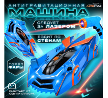 Антигравитационная машинка LASER, управление лазером, работает от аккумулятора, ездит по стенам, цвет синий