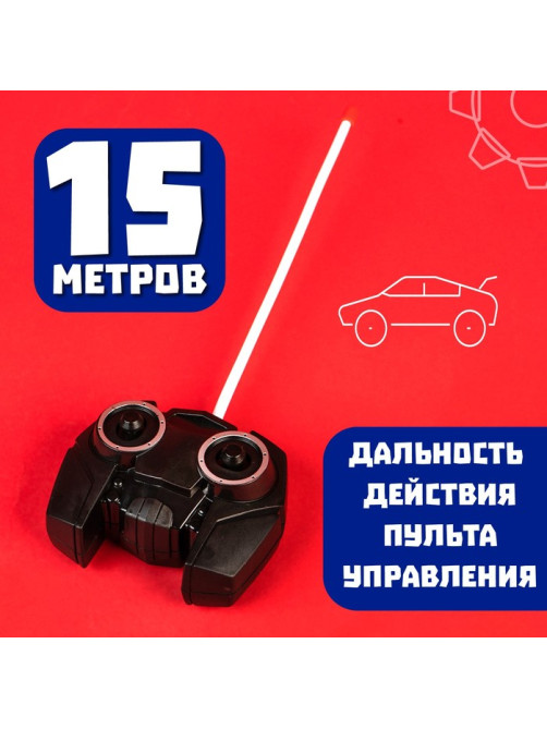 Машинка на пульте управления «БлэкМобиль», радиоуправление, работает от батареек