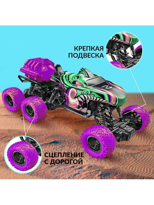 Машинка на пульте управления MONSTER, 1:16, эффект дыма, световые эффекты, работает от аккумулятора, цвет зелёный