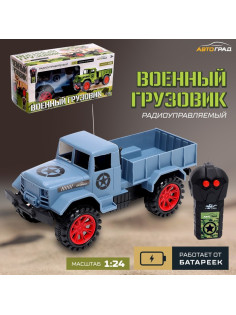 Грузовик радиоуправляемый «Военный», работает от батареек, цвет синий