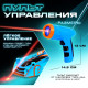 Антигравитационная машинка LASER, управление лазером, работает от аккумулятора, ездит по стенам, цвет синий