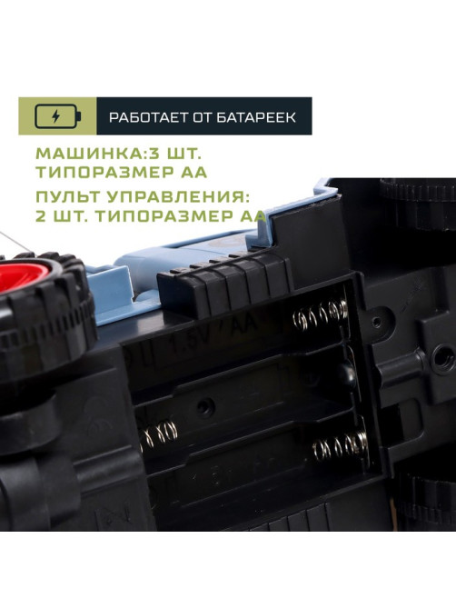 Грузовик радиоуправляемый «Военный», работает от батареек, цвет синий