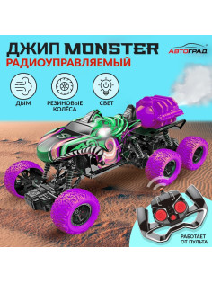 Машинка на пульте управления MONSTER, 1:16, эффект дыма, световые эффекты, работает от аккумулятора, цвет зелёный