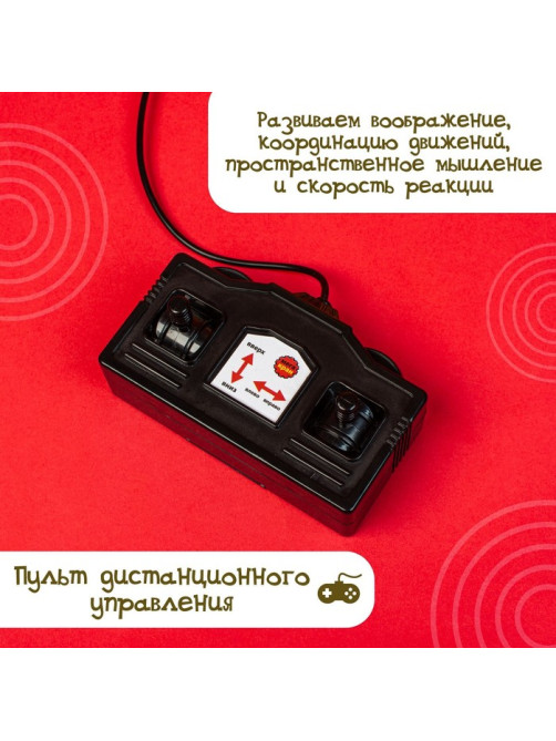 Кран на дистанционном управлении «Мегакран», работает от батареек