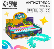 Антистресс сквиш мялка Funny toys «Гусеница», МИКС, в шоубоксе
