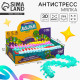 Антистресс сквиш мялка Funny toys «Гусеница», МИКС, в шоубоксе