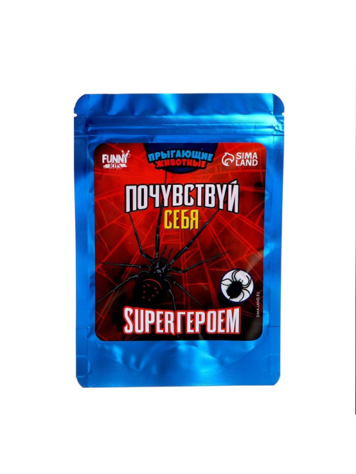 Паук прикол «Почувствуй себя супергероем», паук, в пакете