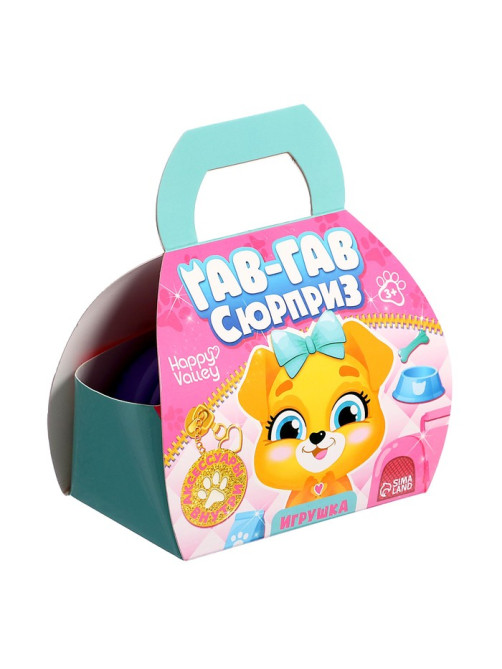 Игрушка-сюрприз «Гав-гав», МИКС