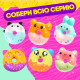 Игрушка-сюрприз Happy Valley «Мяк-жмяк», МИКС