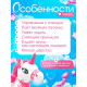 Интерактивная игрушка ZABIAKA «Любимый единорог» ходит, звуковые эффекты, цвет МИКС
