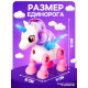 Интерактивная игрушка ZABIAKA «Любимый единорог», катается, световые и звуковые эффекты, реагирует на хлопки