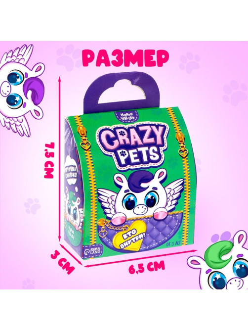 Игрушка-сюрприз Happy Valley «Crazy Pets», с наклейками
