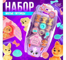 Игровой набор «Милые питомцы»