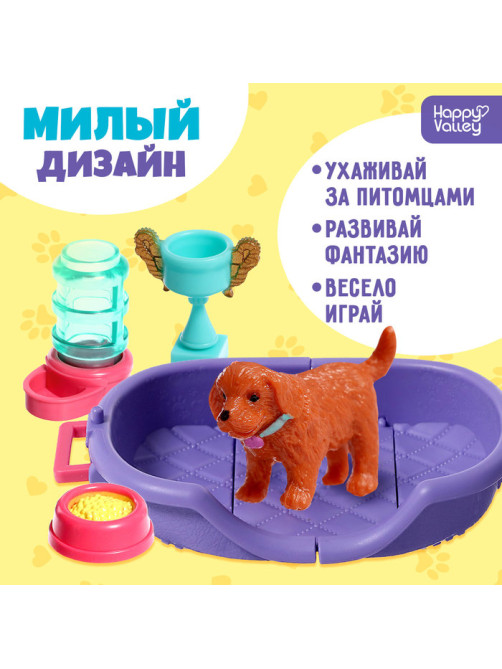 Игрушка-сюрприз «Гав-гав», МИКС