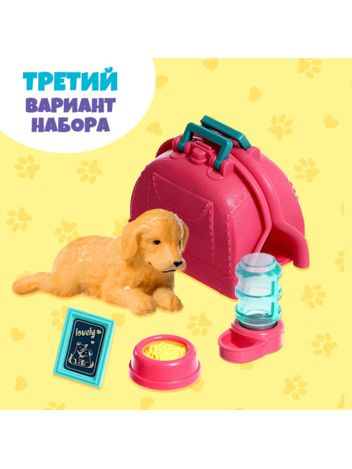 Игрушка-сюрприз «Гав-гав», МИКС