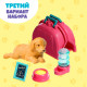 Игрушка-сюрприз «Гав-гав», МИКС