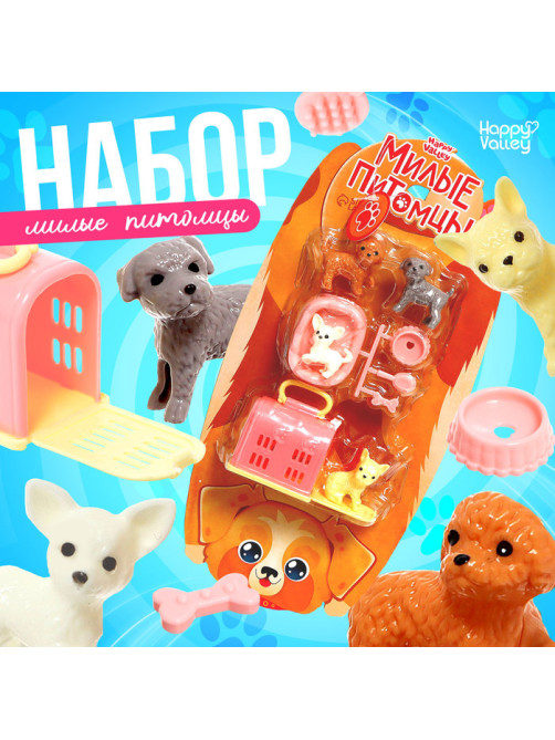 Игровой набор «Милые питомцы»