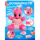 Музыкальная игрушка ZABIAKA «Любимая пони», розовая