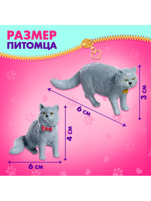 Игровой набор «Милые котики», МИКС