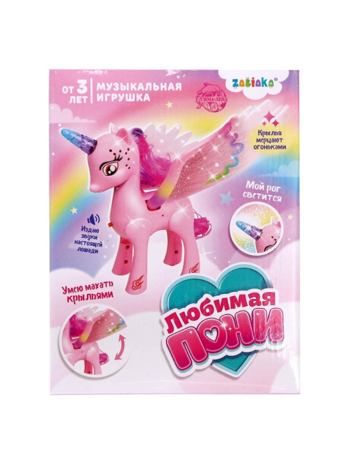 Музыкальная игрушка ZABIAKA «Единорог», световые и звуковые эффекты, машет крыльями, розовая
