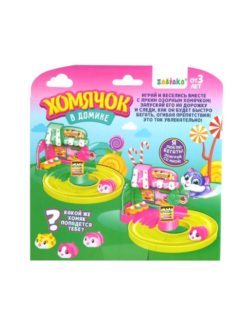 Игровой набор ZABIAKA «Хомячок в домике», МИКС